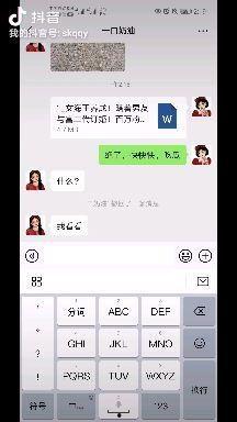 无偿吃瓜公众号,带你领略网络世界的趣味与温情