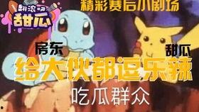 斗鱼有什么瓜吃,揭秘热门主播背后的精彩“瓜”事