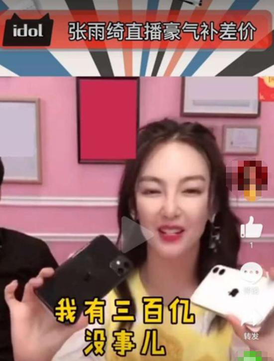 柒柒吃瓜直播间